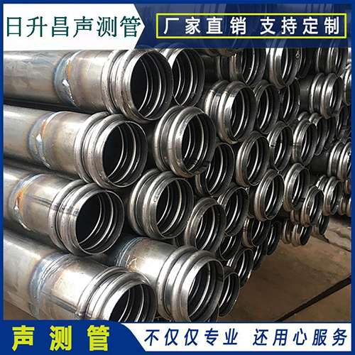 昂昂溪声测管现场检测用什么方法？